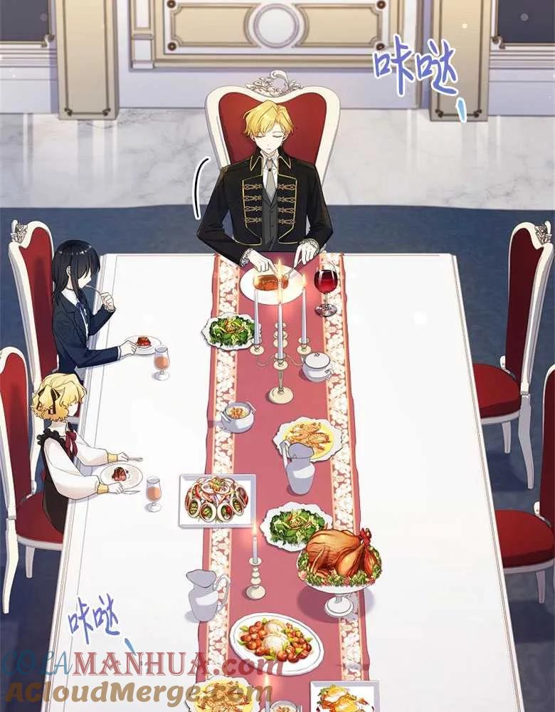 男主大人，我尊重你的取向 - 第29话 - 第5张图