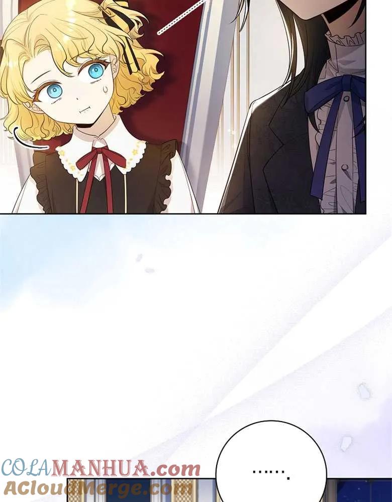 男主大人，我尊重你的取向 - 第29话 - 第9张图