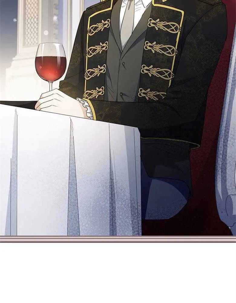 男主大人，我尊重你的取向 - 第29话 - 第94张图