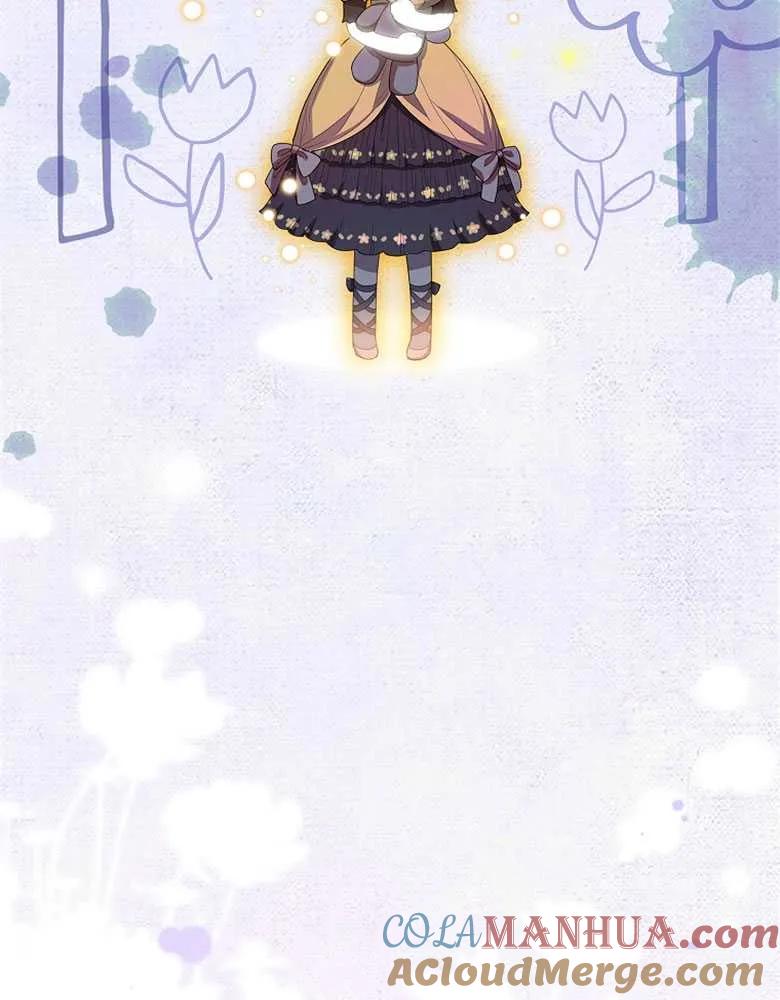 男主大人，我尊重你的取向 - 第29话 - 第57张图