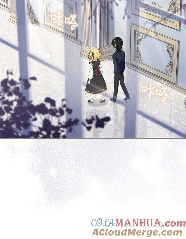 男主大人，我尊重你的取向 - 第29话 - 第101张图