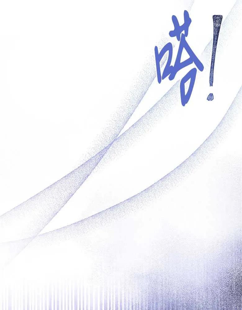 男主大人，我尊重你的取向 - 第29话 - 第32张图