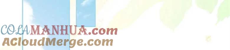 男主大人，我尊重你的取向 - 第30话 - 第68张图