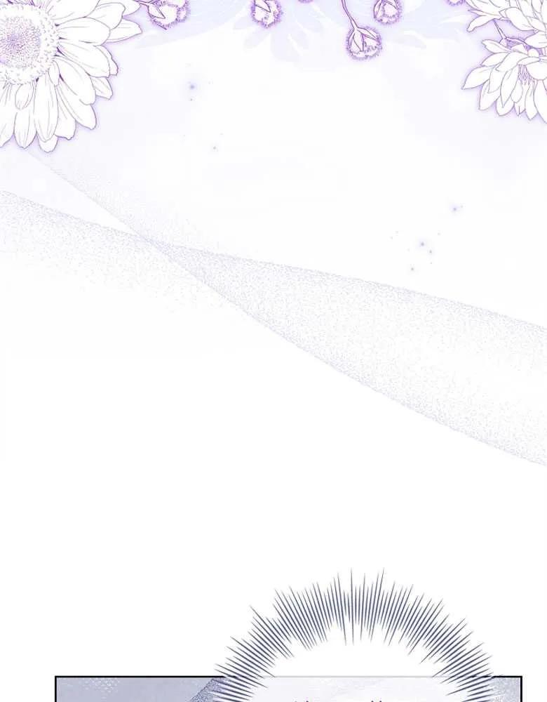 男主大人，我尊重你的取向 - 第30话 - 第125张图