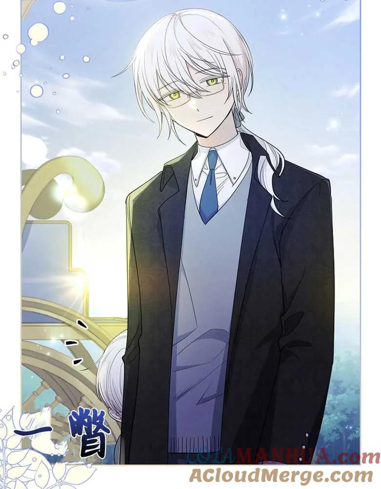 男主大人，我尊重你的取向 - 第30话 - 第136张图