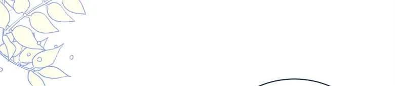 男主大人，我尊重你的取向 - 第30话 - 第137张图