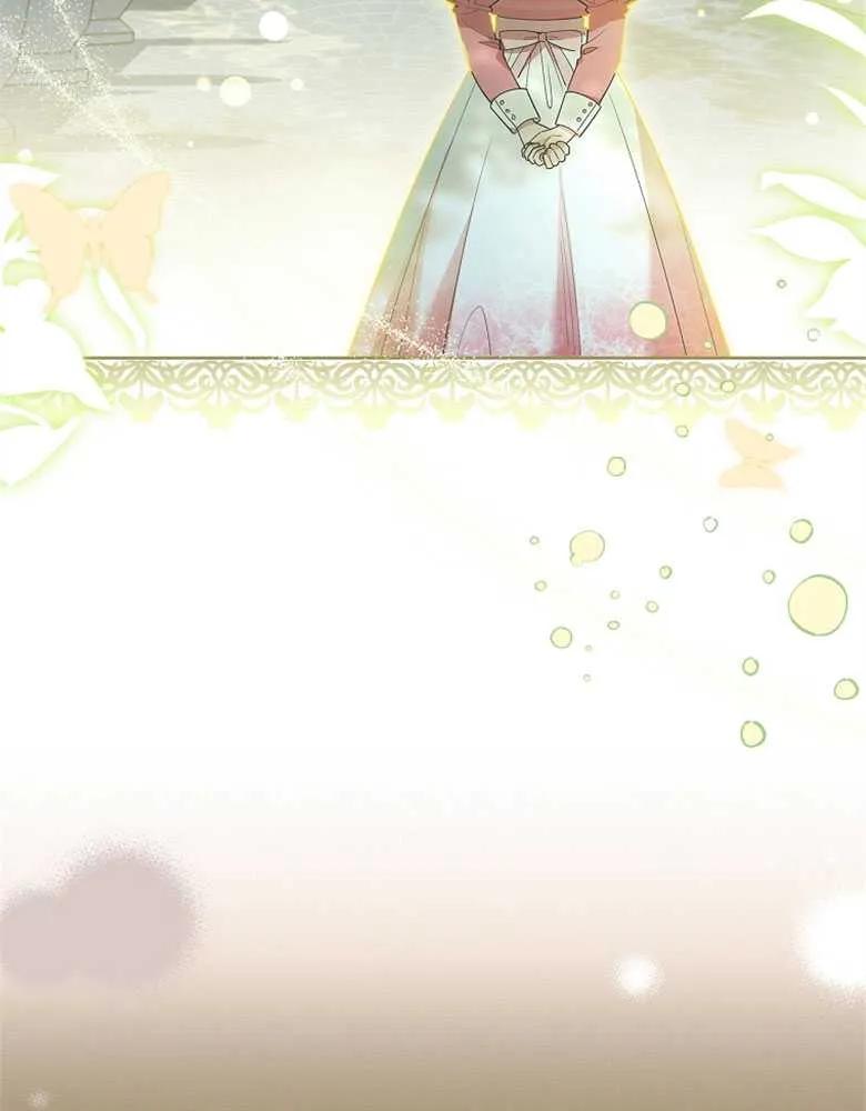 男主大人，我尊重你的取向 - 第30话 - 第37张图