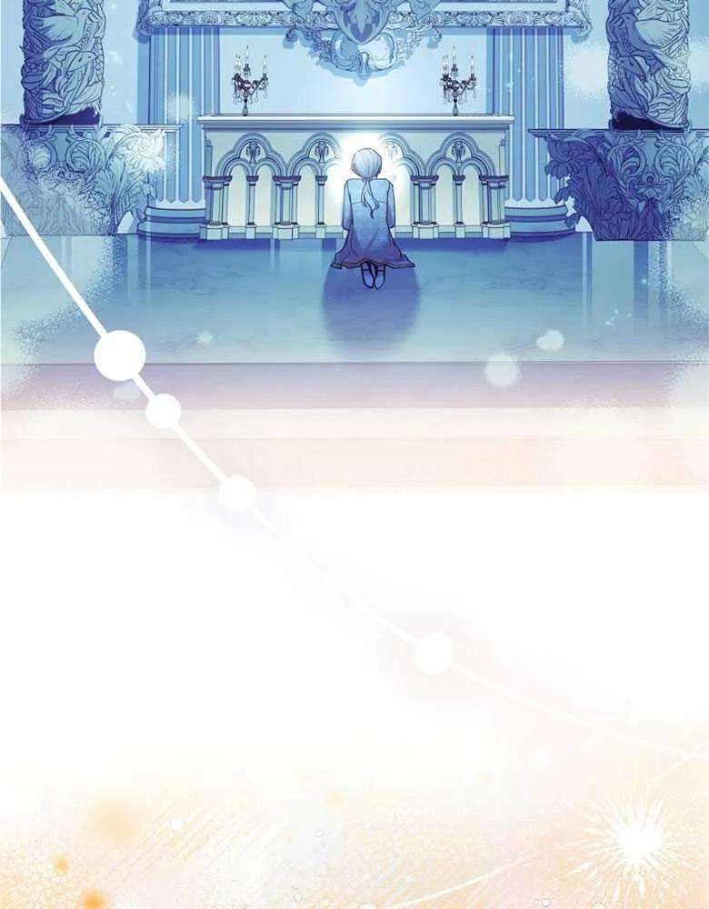 男主大人，我尊重你的取向 - 第30话 - 第110张图