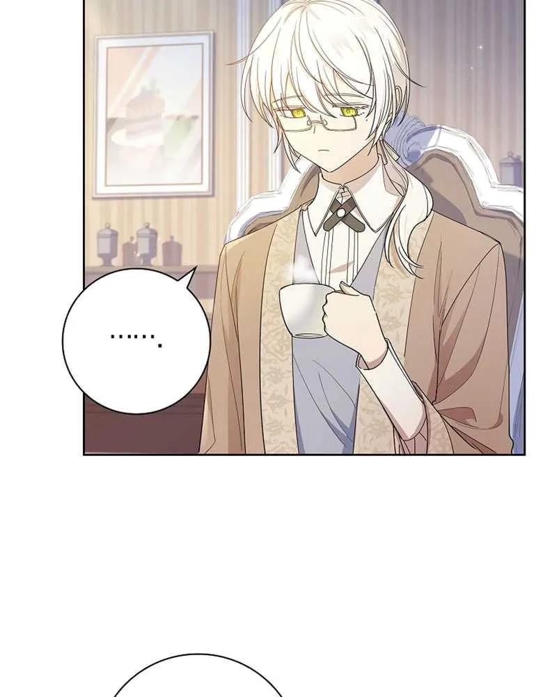 男主大人，我尊重你的取向 - 第30话 - 第98张图