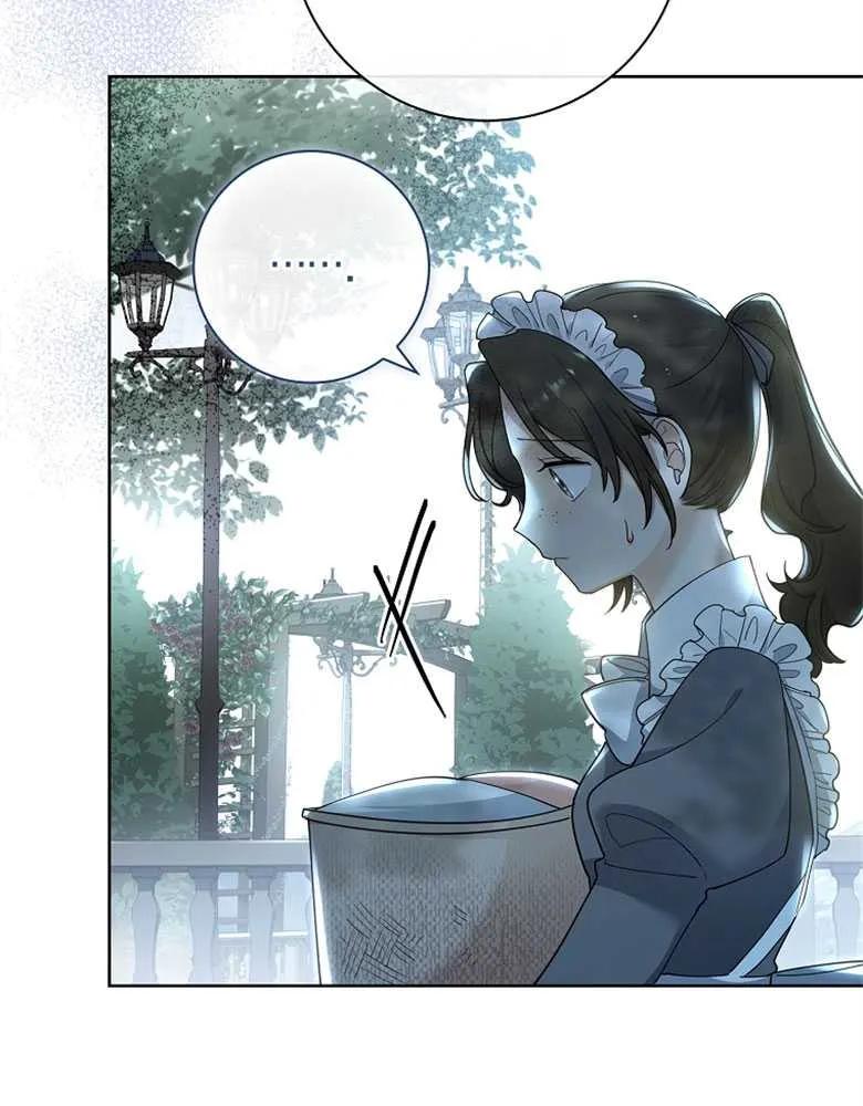 男主大人，我尊重你的取向 - 第30话 - 第11张图