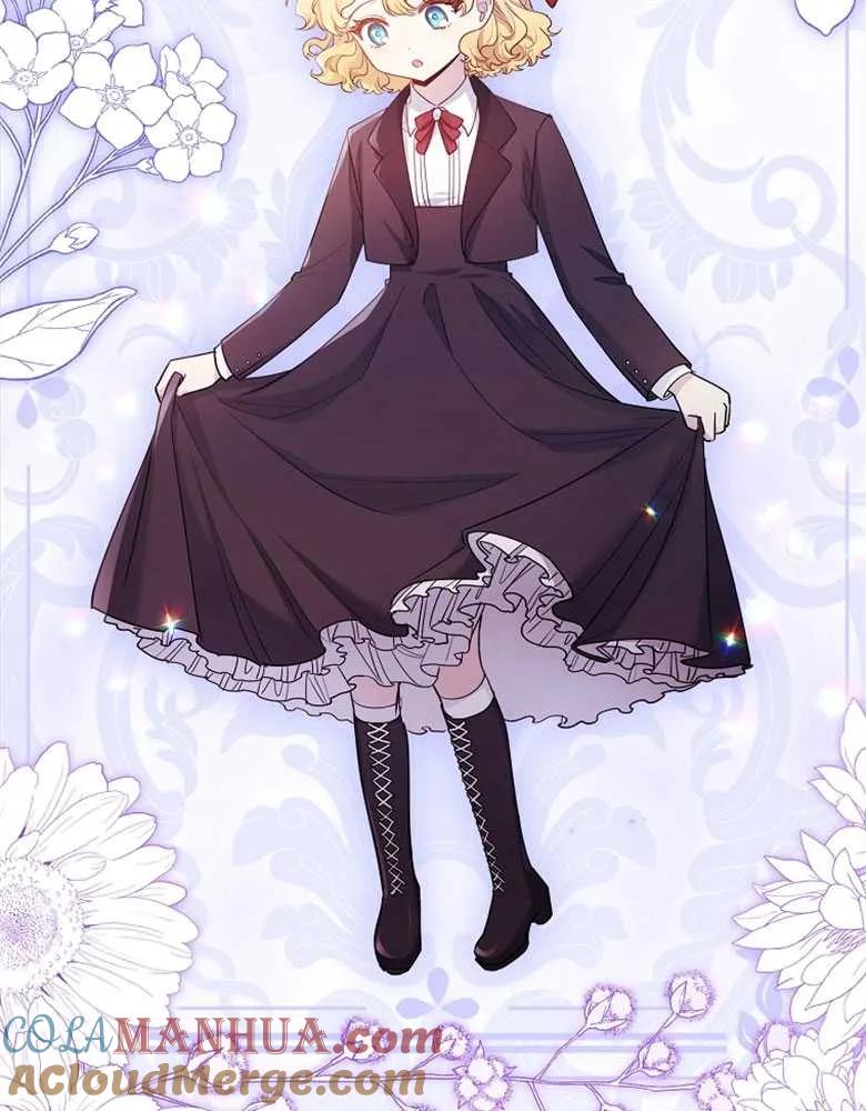 男主大人，我尊重你的取向 - 第30话 - 第124张图