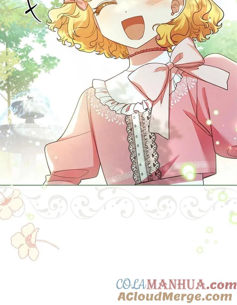 男主大人，我尊重你的取向 - 第30话 - 第4张图