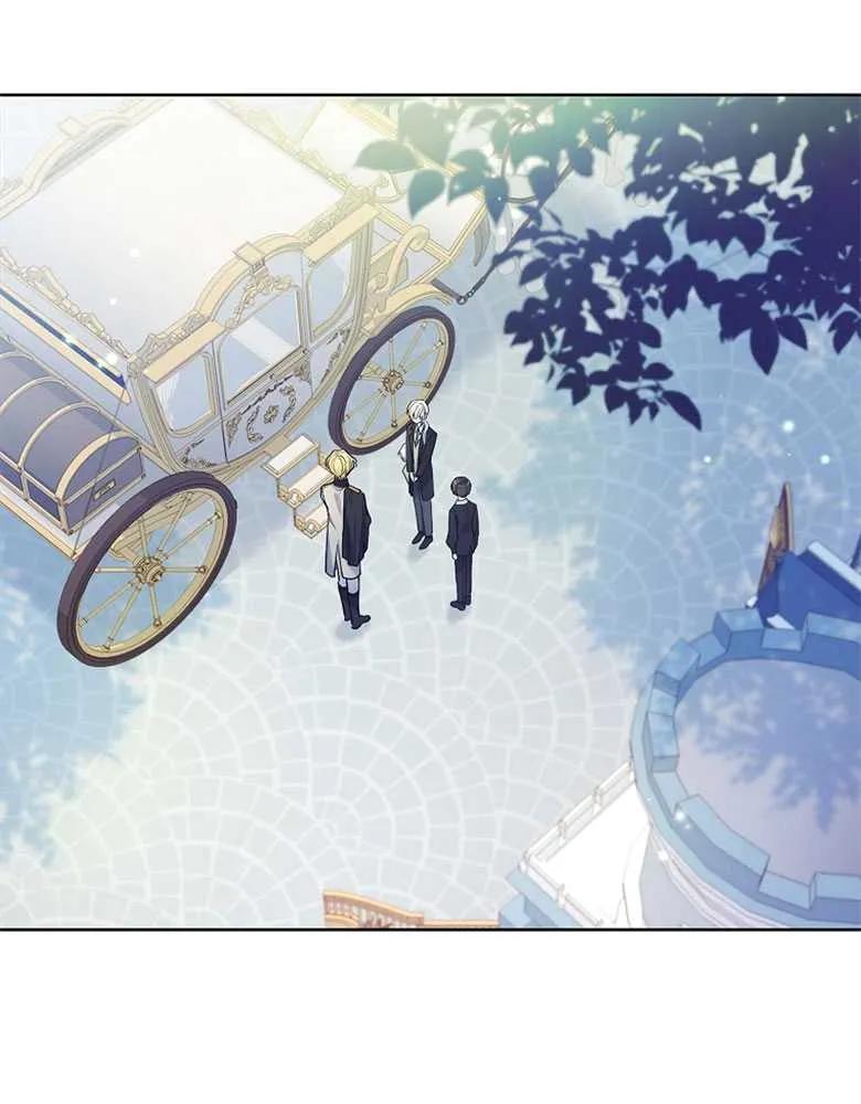 男主大人，我尊重你的取向 - 第30话 - 第133张图