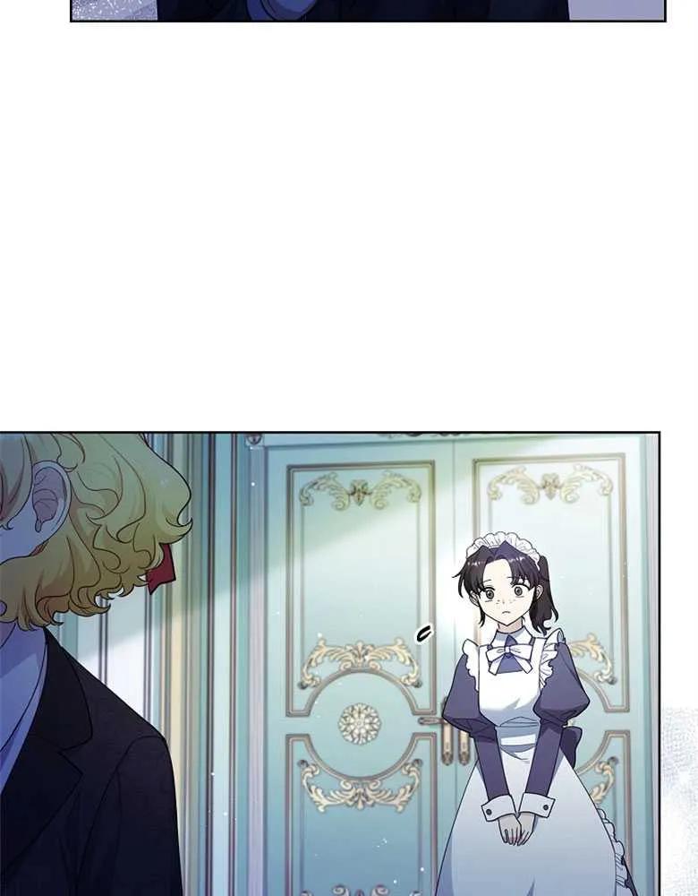 男主大人，我尊重你的取向 - 第30话 - 第127张图