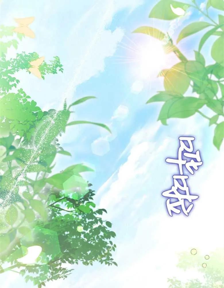 男主大人，我尊重你的取向 - 第30话 - 第35张图