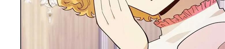 男主大人，我尊重你的取向 - 第30话 - 第91张图