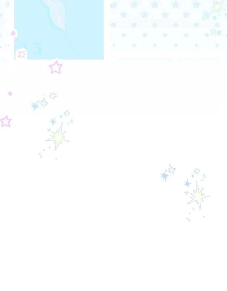 男主大人，我尊重你的取向 - 第30话 - 第146张图