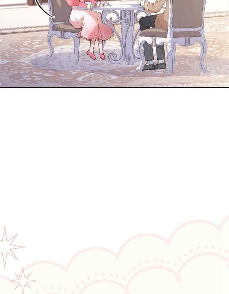 男主大人，我尊重你的取向 - 第30话 - 第117张图