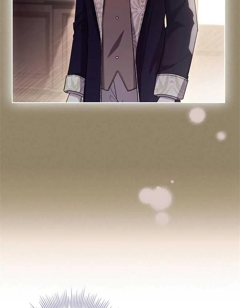 男主大人，我尊重你的取向 - 第30话 - 第39张图