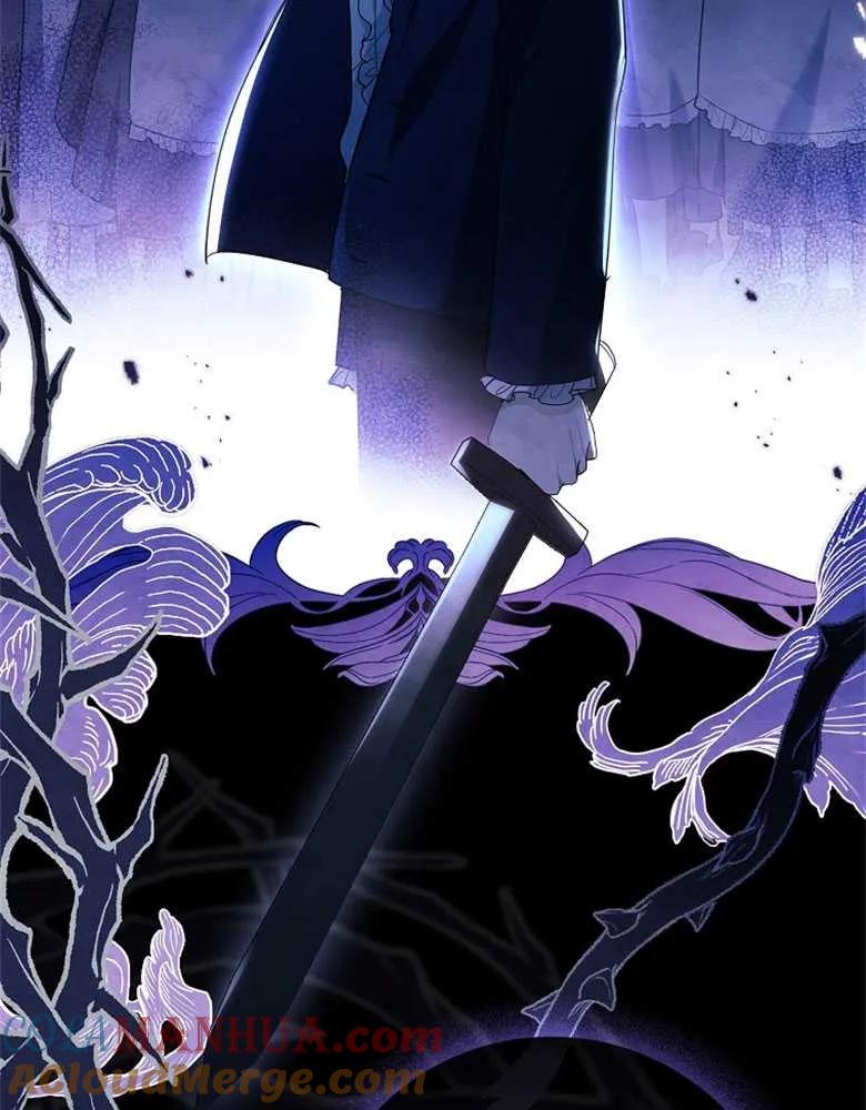 男主大人，我尊重你的取向 - 第30话 - 第16张图