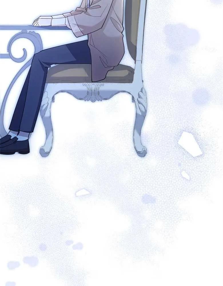 男主大人，我尊重你的取向 - 第30话 - 第101张图