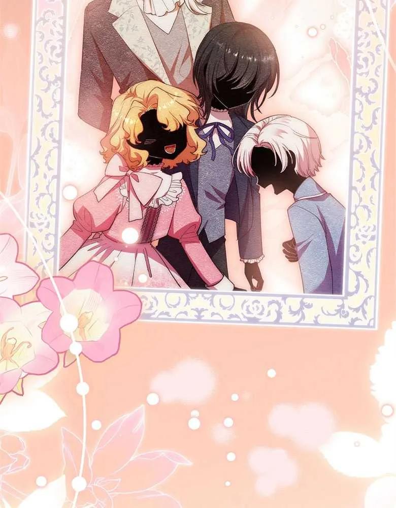 男主大人，我尊重你的取向 - 第30话 - 第26张图