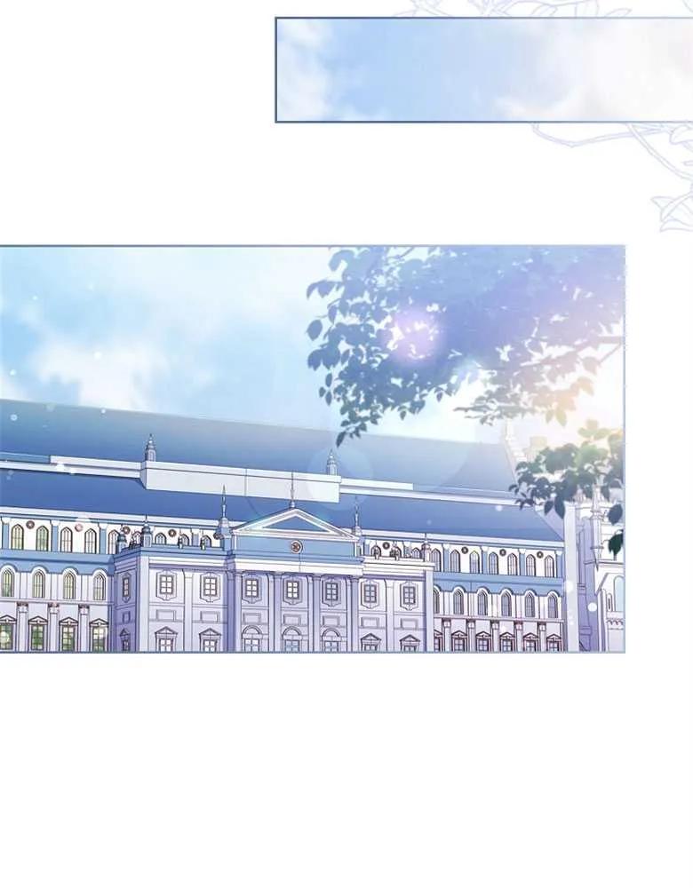 男主大人，我尊重你的取向 - 第30话 - 第121张图