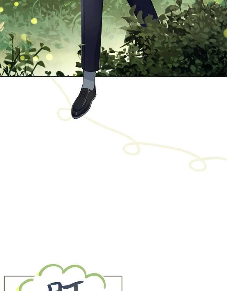 男主大人，我尊重你的取向 - 第30话 - 第53张图