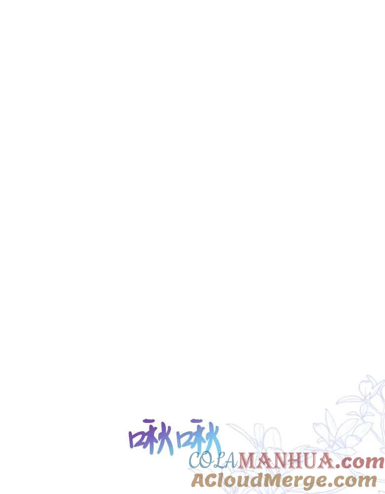 男主大人，我尊重你的取向 - 第30话 - 第120张图