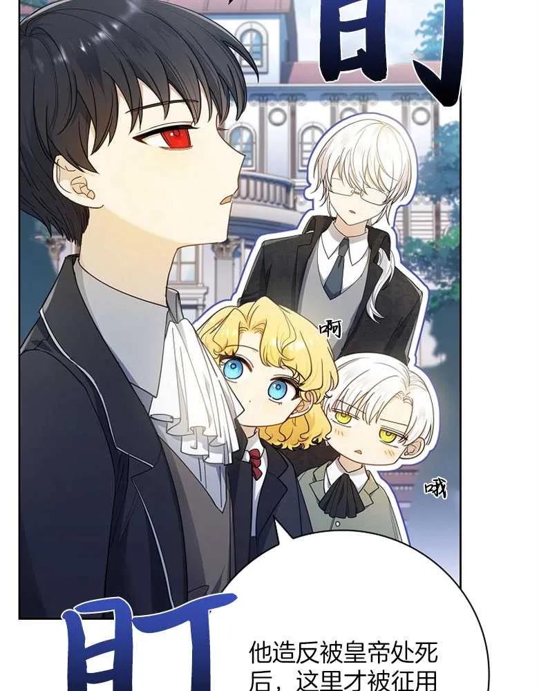 男主大人，我尊重你的取向 - 第31话 - 第6张图