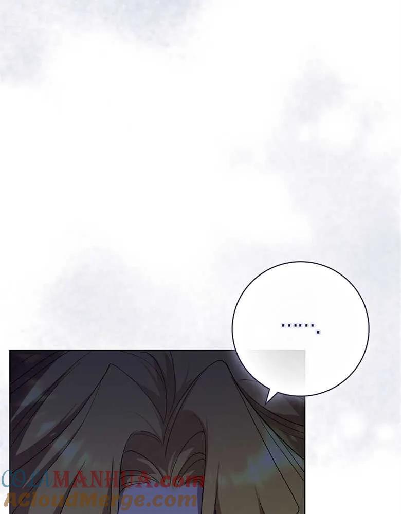 男主大人，我尊重你的取向 - 第31话 - 第45张图