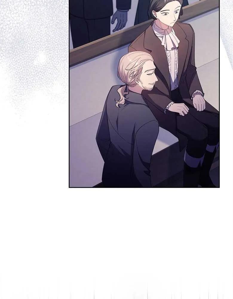 男主大人，我尊重你的取向 - 第31话 - 第27张图