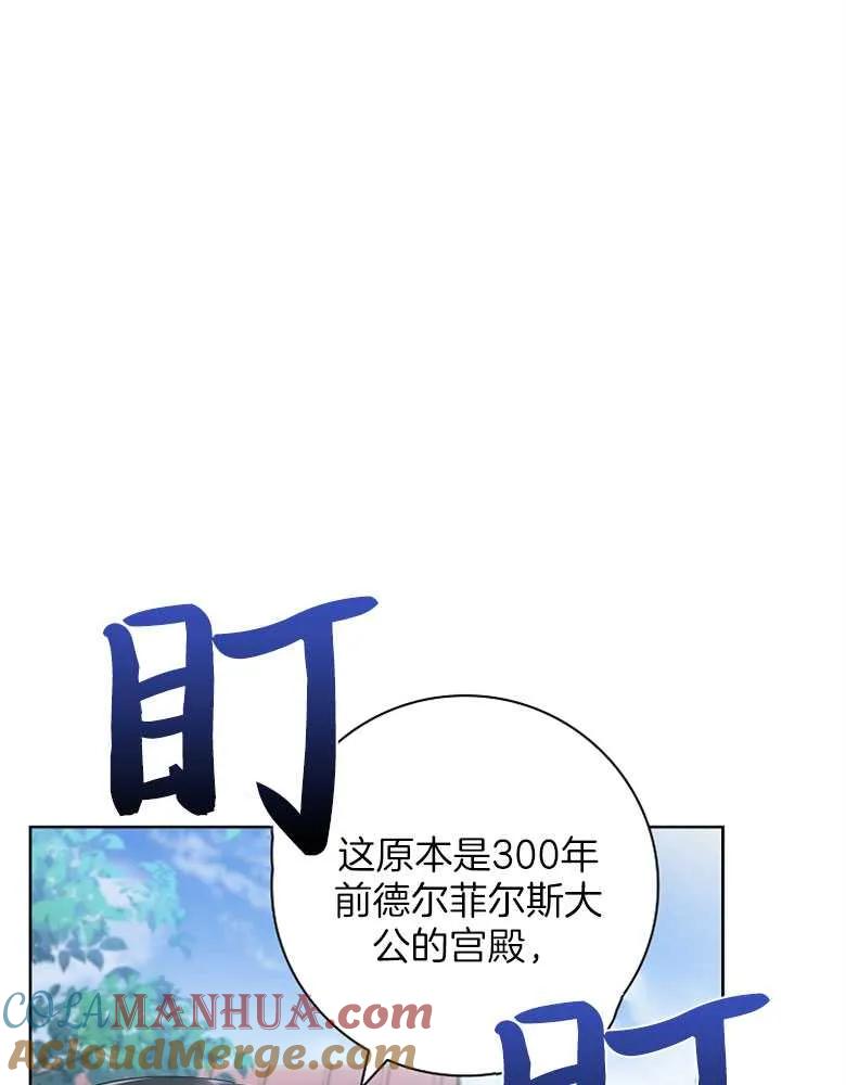 男主大人，我尊重你的取向 - 第31话 - 第5张图