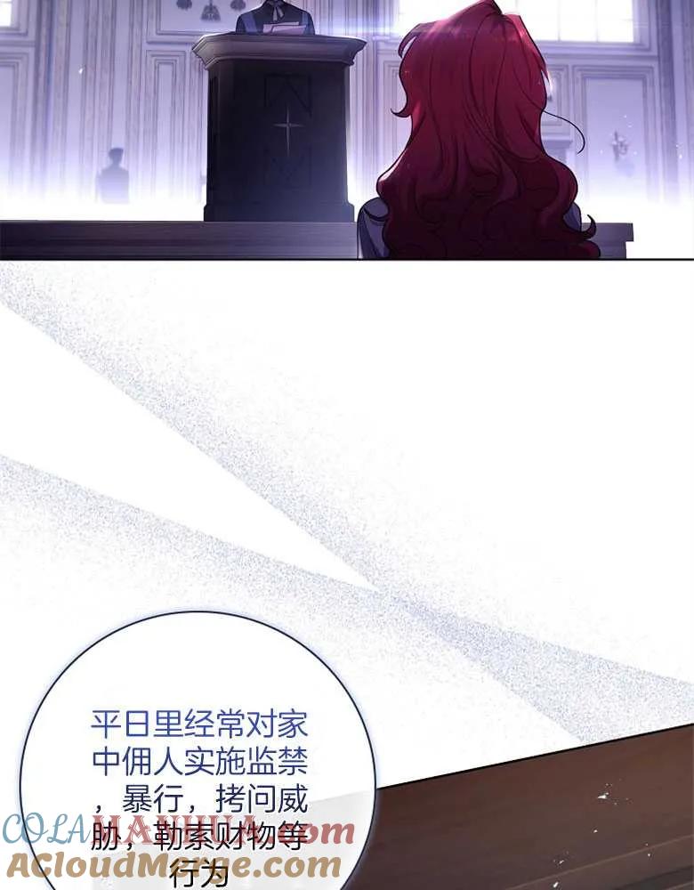 男主大人，我尊重你的取向 - 第31话 - 第57张图