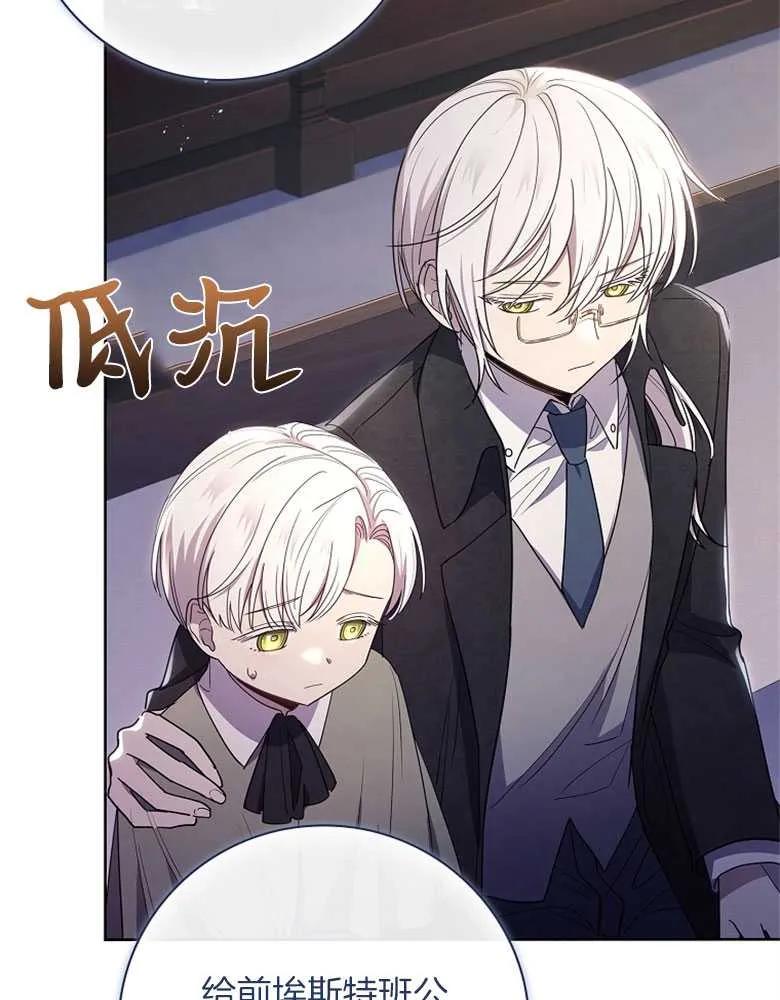 男主大人，我尊重你的取向 - 第31话 - 第58张图