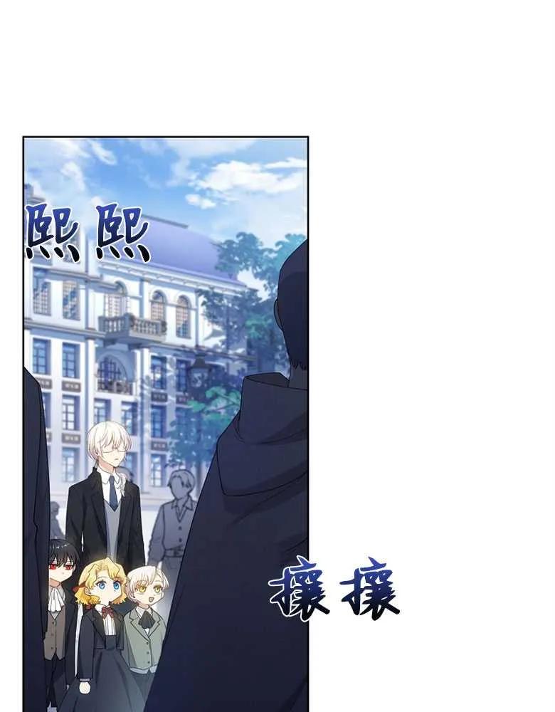 男主大人，我尊重你的取向 - 第31话 - 第11张图