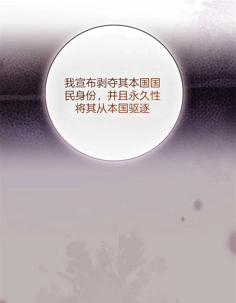 男主大人，我尊重你的取向 - 第31话 - 第70张图