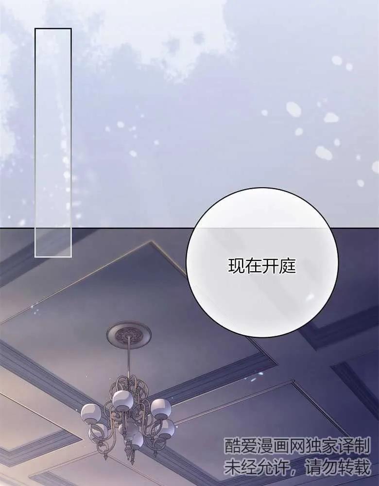 男主大人，我尊重你的取向 - 第31话 - 第48张图