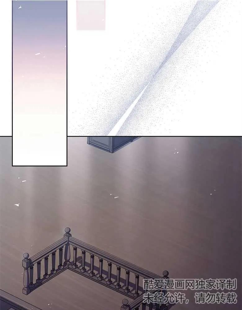 男主大人，我尊重你的取向 - 第31话 - 第24张图