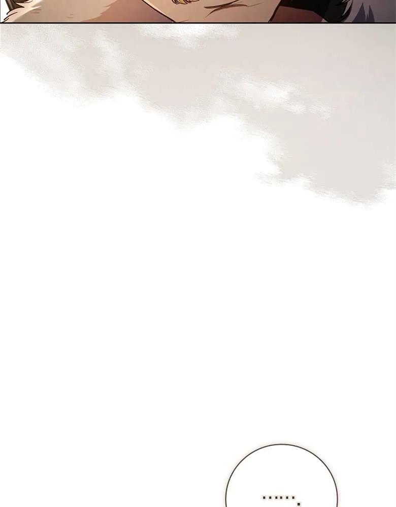 男主大人，我尊重你的取向 - 第31话 - 第120张图