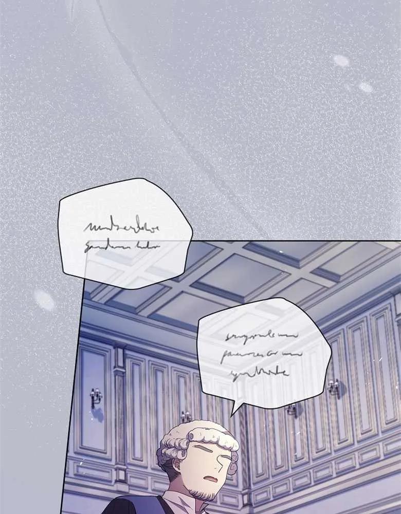 男主大人，我尊重你的取向 - 第31话 - 第51张图