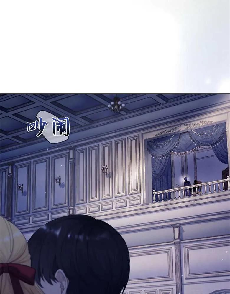 男主大人，我尊重你的取向 - 第31话 - 第40张图