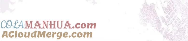 男主大人，我尊重你的取向 - 第31话 - 第69张图