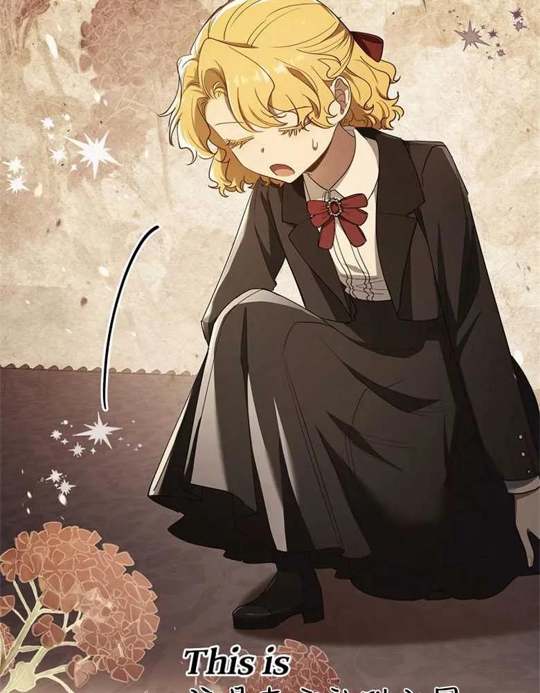 男主大人，我尊重你的取向 - 第31话 - 第124张图