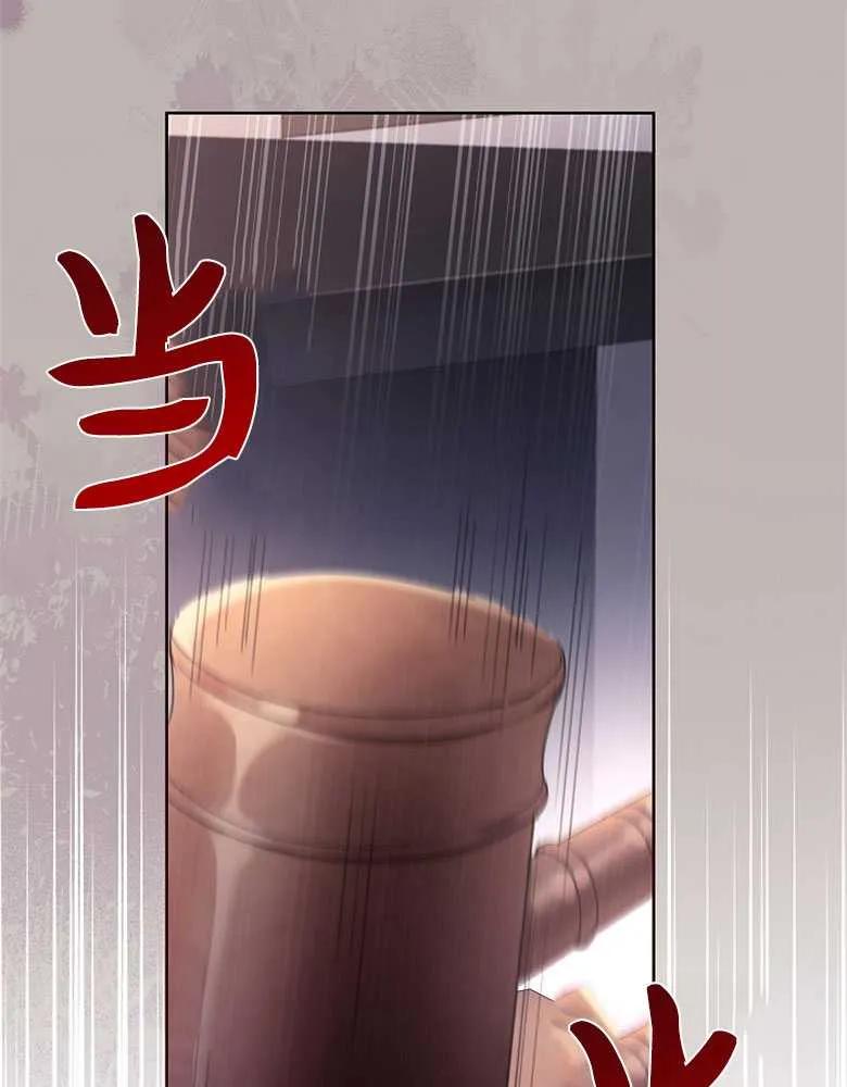 男主大人，我尊重你的取向 - 第31话 - 第71张图