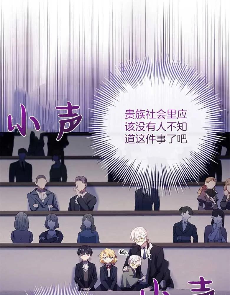 男主大人，我尊重你的取向 - 第31话 - 第28张图