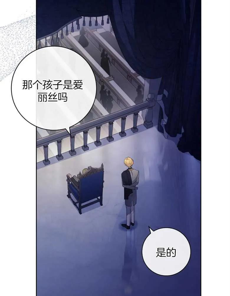 男主大人，我尊重你的取向 - 第31话 - 第42张图