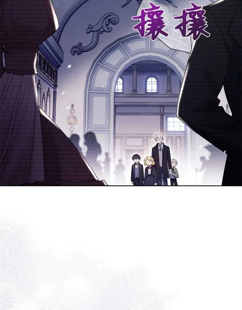 男主大人，我尊重你的取向 - 第31话 - 第75张图