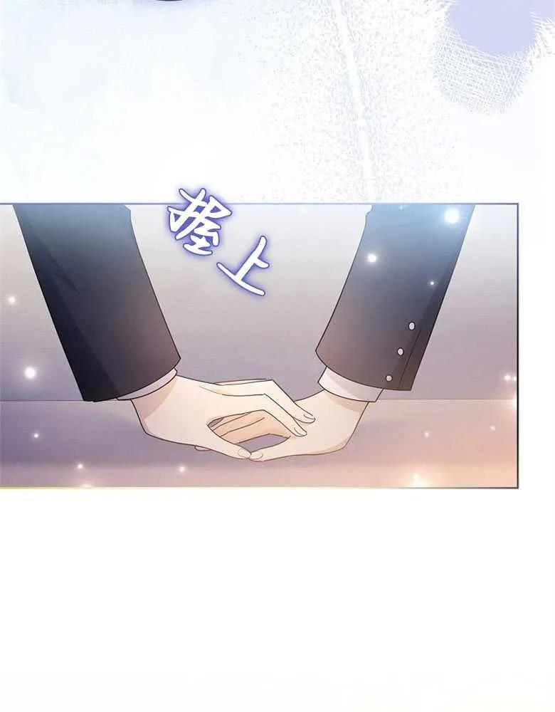 男主大人，我尊重你的取向 - 第31话 - 第36张图