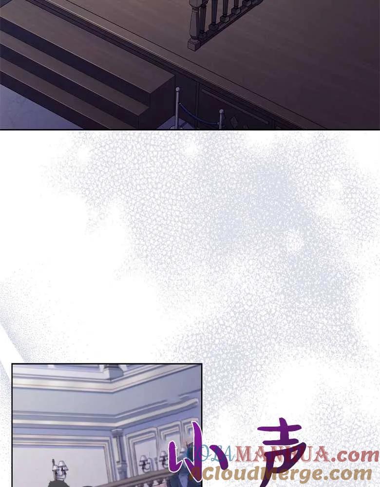 男主大人，我尊重你的取向 - 第31话 - 第25张图